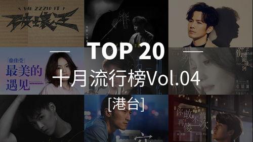 巅峰榜导演爆料视频在线观看,独家爆料视频在线观看,带你领略幕后风云 第3张 巅峰榜导演爆料视频在线观看,独家爆料视频在线观看,带你领略幕后风云 第3张