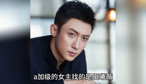 娱乐圈爆料八卦帖,揭秘明星背后的惊人真相！  第1张