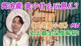 蔡依林爆料吴青锋视频,揭秘背后惊人内幕  第2张