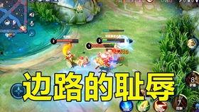 云鹰新皮肤爆料视频网页,炫酷造型，技能特效大揭秘！  第3张