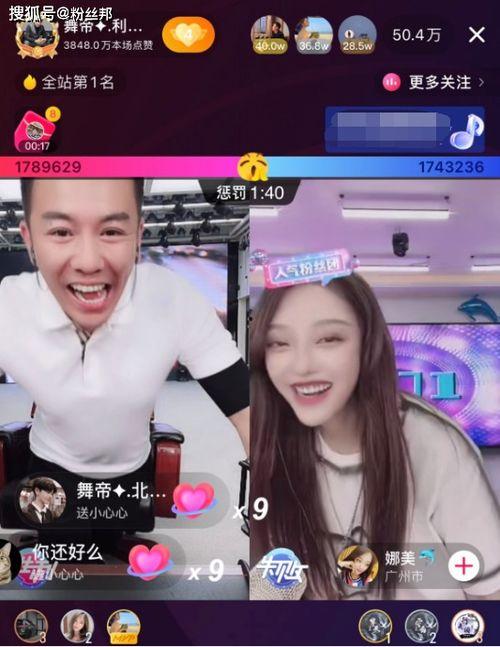 圈哥前妻爆料完整视频播放,揭秘婚姻内幕与情感纠葛  第2张