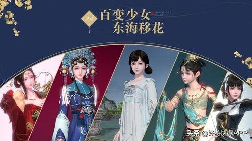 天涯最新爆料2018,揭秘当年热点事件背后的真相与内幕  第1张