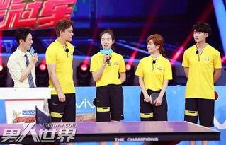 来吧冠军第二季在线观看,激情在线观看！  第1张