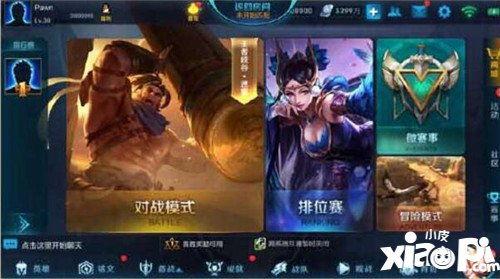 王者荣耀最新内容爆料,神秘英雄登场，全新玩法等你解锁！  第3张