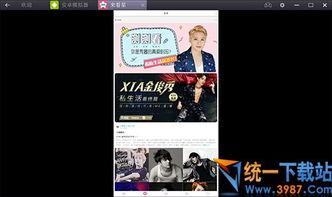 乐宇最新爆料新闻视频播放 第1张 乐宇最新爆料新闻视频播放 第1张