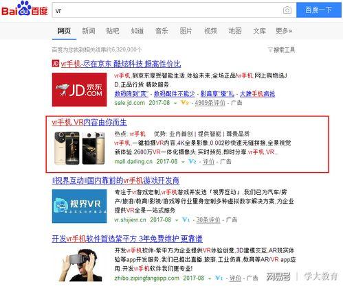 广东视频爆料网站大全  第2张