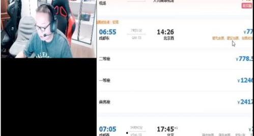 绝迹与广君事件最新爆料 第2张 绝迹与广君事件最新爆料 第2张